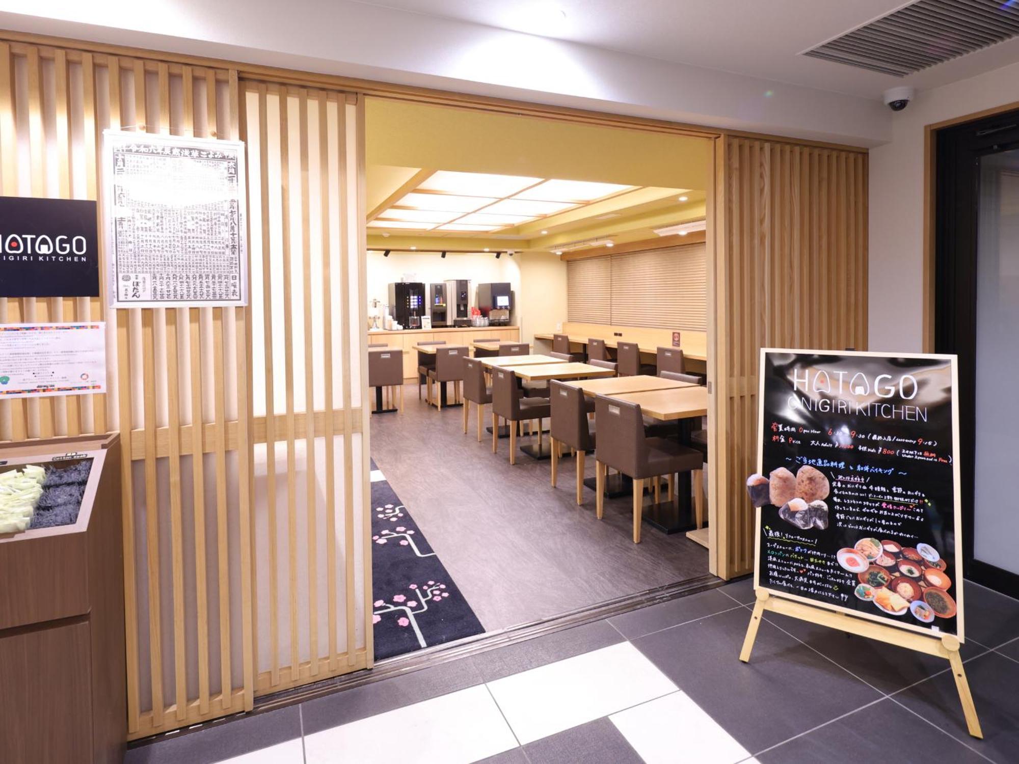 Dormy Inn Ueno Okachimachi Tokyo Eksteriør bilde