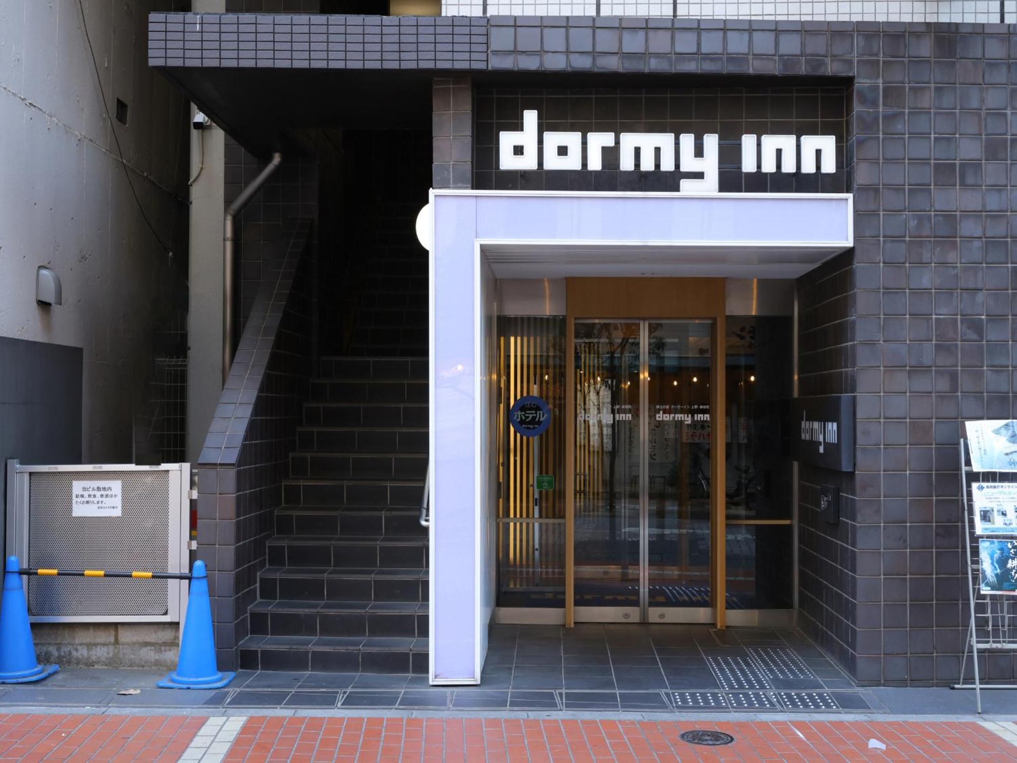 Dormy Inn Ueno Okachimachi Tokyo Eksteriør bilde